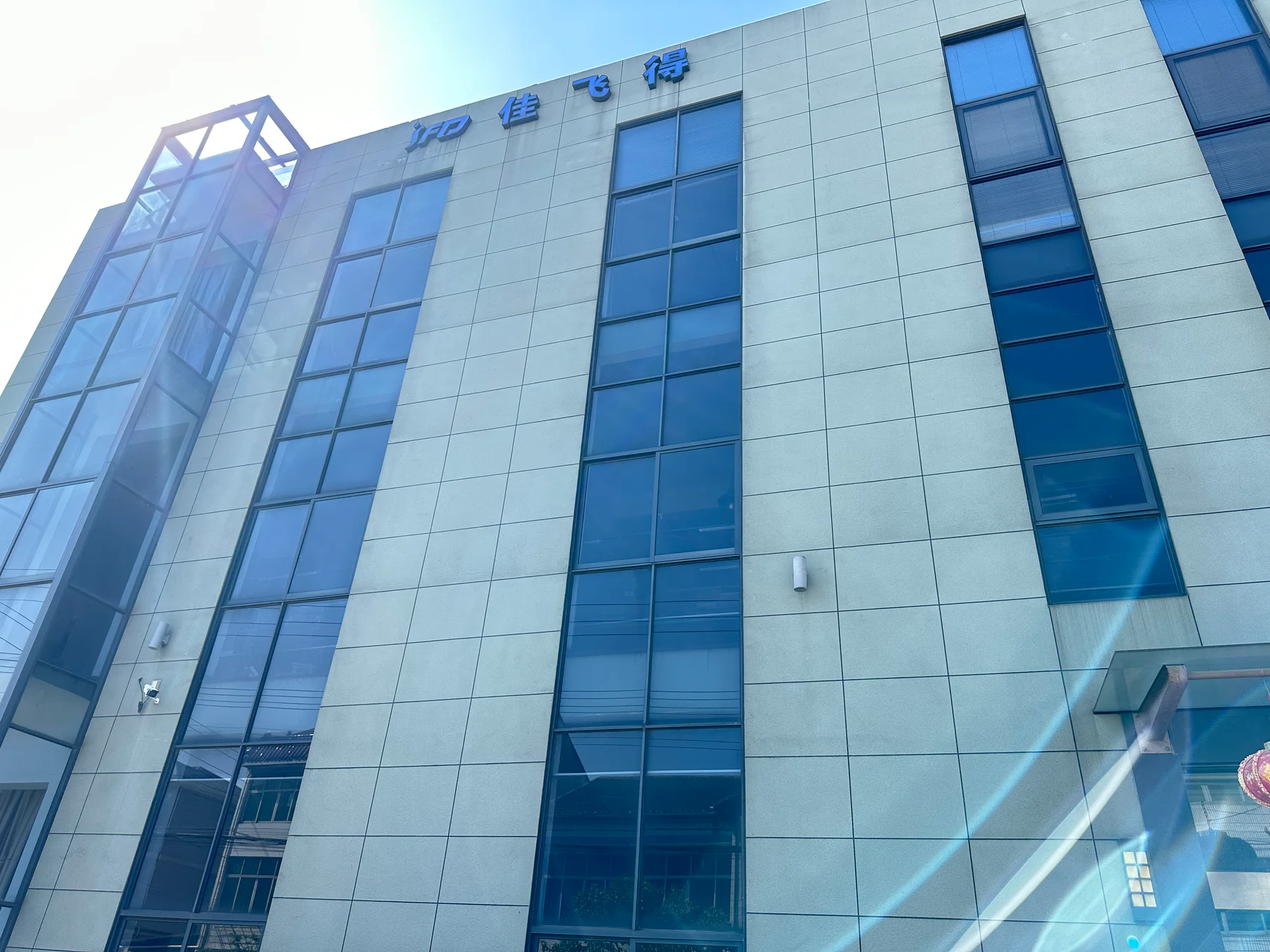 Exterior view of the supplied facility photograph