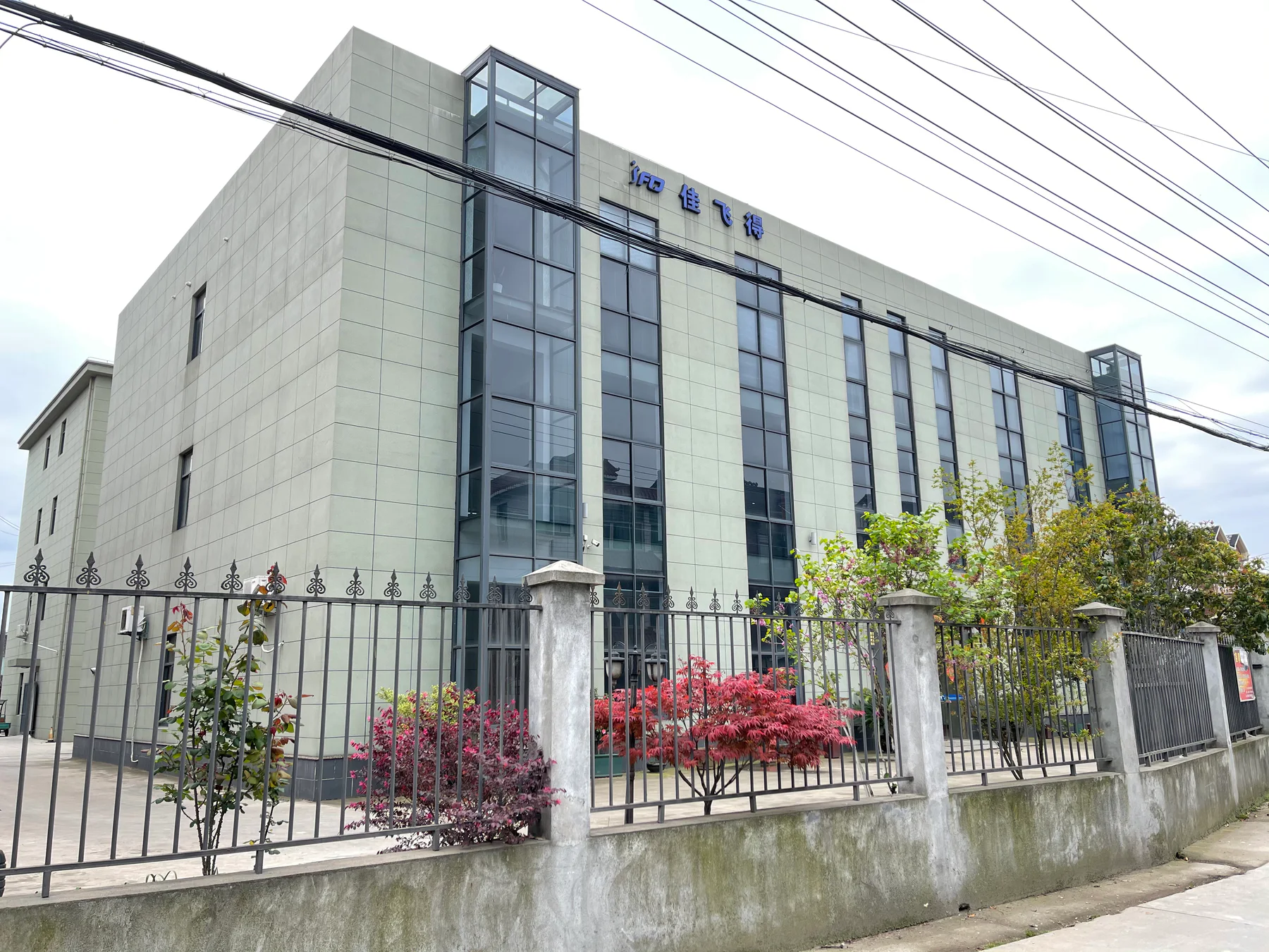 Exterior view of the supplied facility photograph