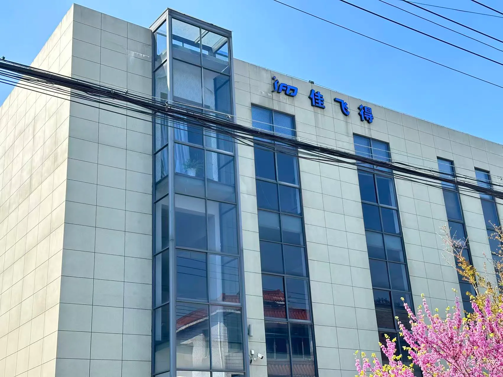 Exterior view of the supplied facility photograph