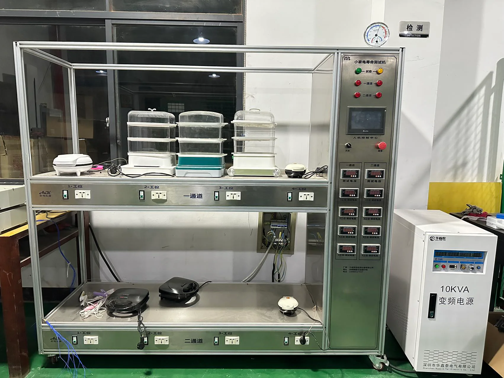 Supplied photograph of endurance-test equipment